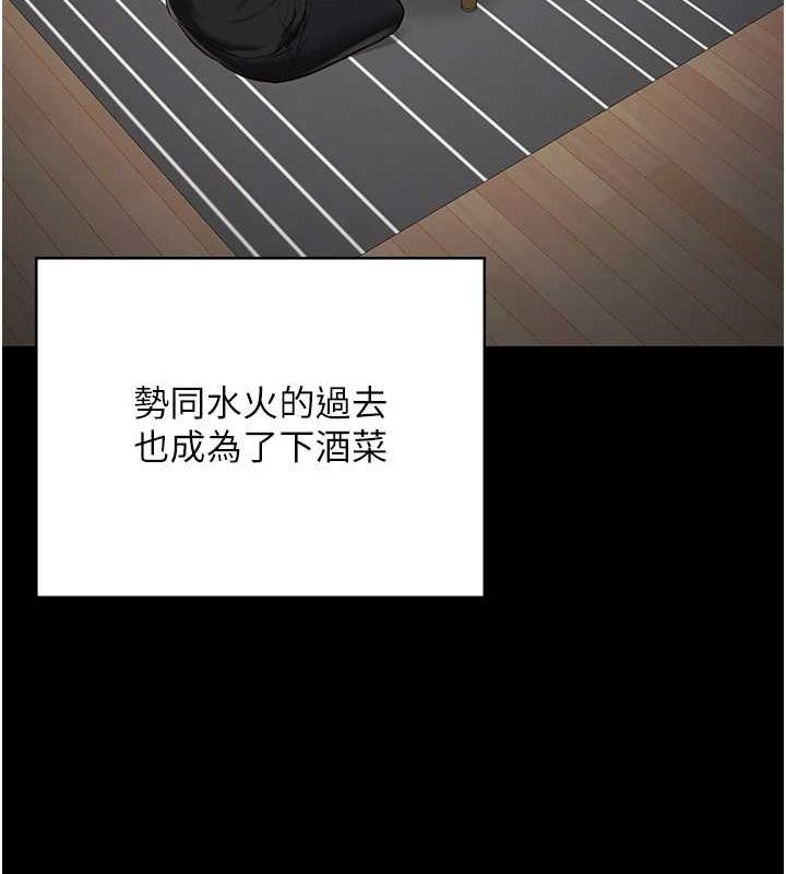 监狱女囚 監獄女囚 最終話-有情人終成眷屬 韩漫图片54