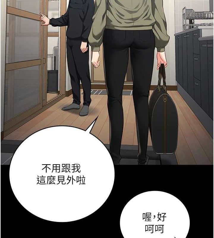 监狱女囚 監獄女囚 最終話-有情人終成眷屬 韩漫图片29