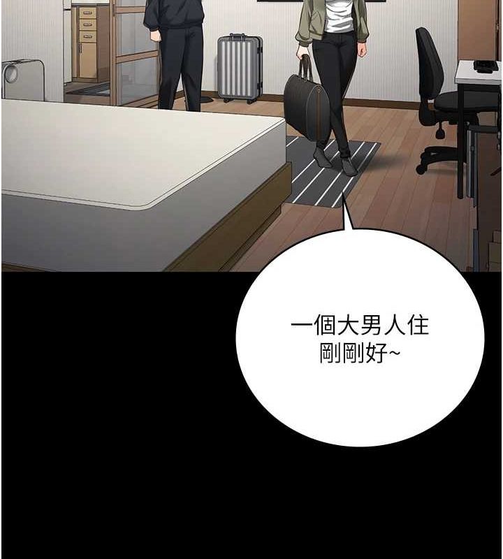 监狱女囚 監獄女囚 最終話-有情人終成眷屬 韩漫图片31