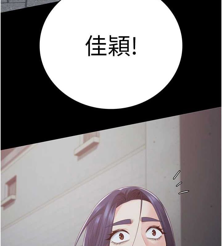 监狱女囚 監獄女囚 最終話-有情人終成眷屬 韩漫图片3