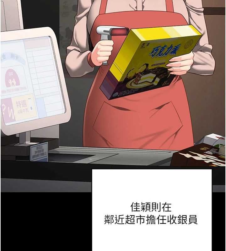 监狱女囚 監獄女囚 最終話-有情人終成眷屬 韩漫图片163