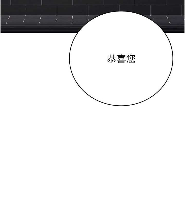 监狱女囚 監獄女囚 最終話-有情人終成眷屬 韩漫图片274