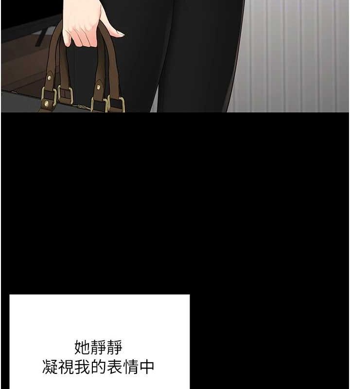 监狱女囚 監獄女囚 最終話-有情人終成眷屬 韩漫图片36