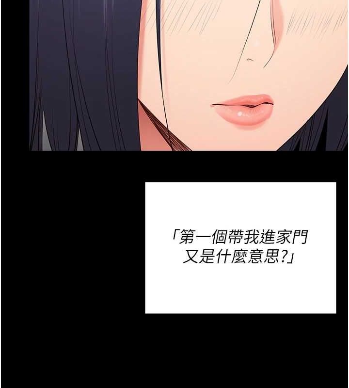监狱女囚 監獄女囚 最終話-有情人終成眷屬 韩漫图片40
