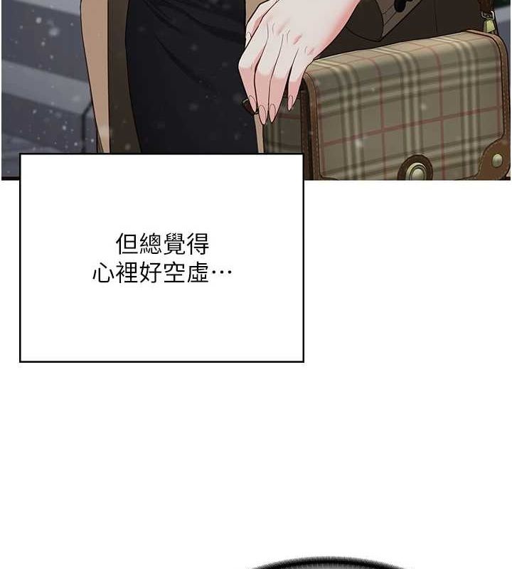 监狱女囚 監獄女囚 最終話-有情人終成眷屬 韩漫图片239