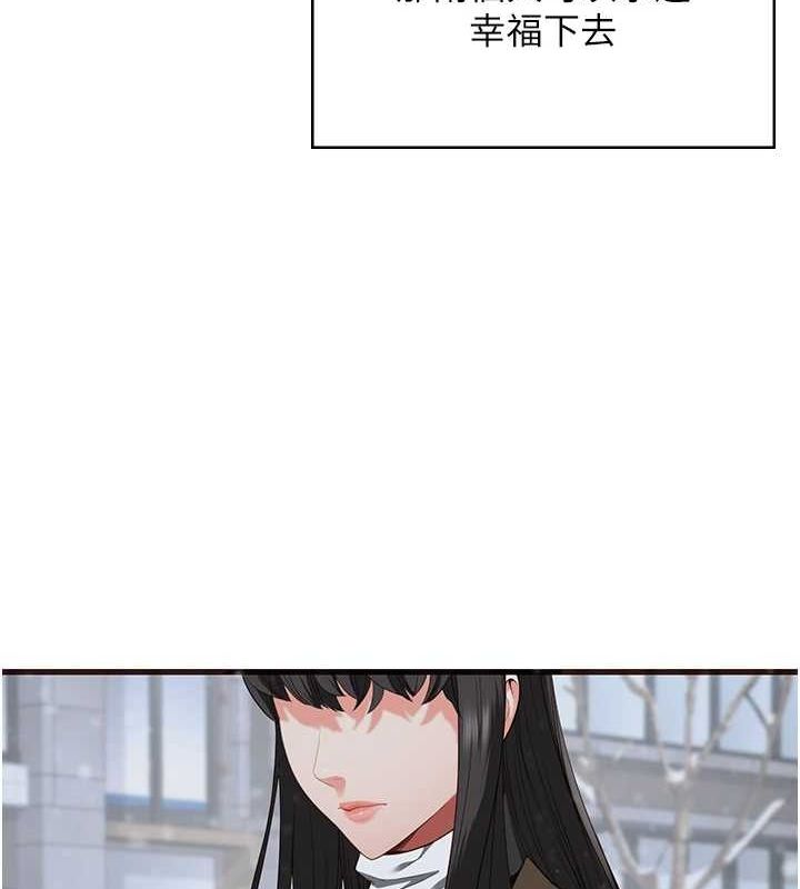 监狱女囚 監獄女囚 最終話-有情人終成眷屬 韩漫图片237