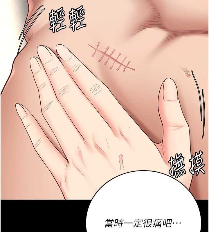 监狱女囚 監獄女囚 最終話-有情人終成眷屬 韩漫图片141