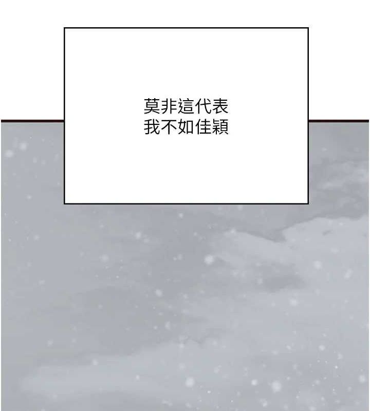 监狱女囚 監獄女囚 最終話-有情人終成眷屬 韩漫图片248