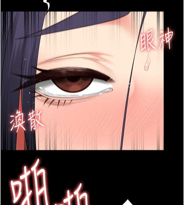 监狱女囚 監獄女囚 最終話-有情人終成眷屬 韩漫图片117
