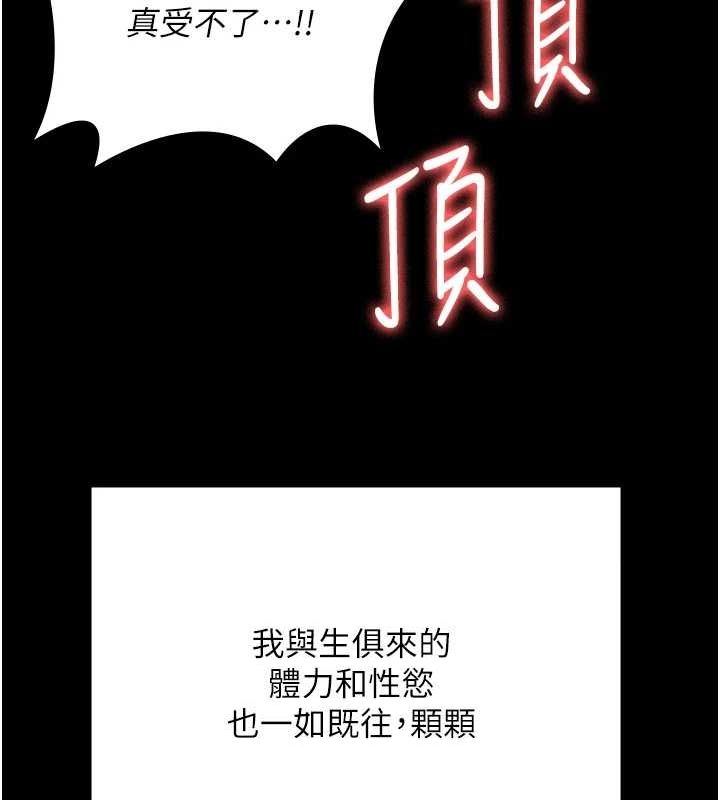 监狱女囚 監獄女囚 最終話-有情人終成眷屬 韩漫图片176