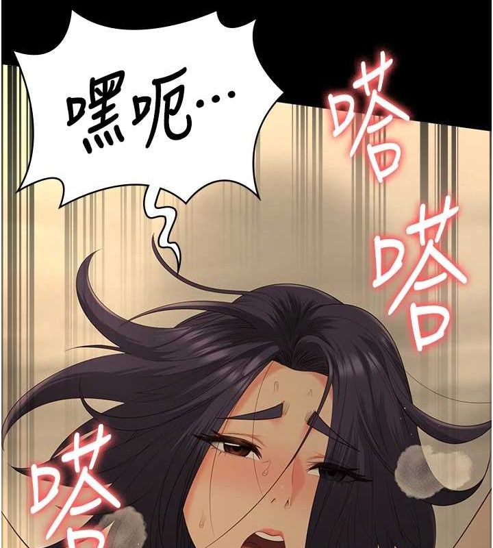 监狱女囚 監獄女囚 最終話-有情人終成眷屬 韩漫图片111