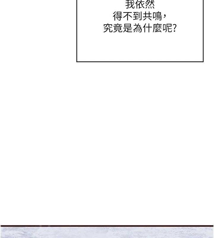 监狱女囚 監獄女囚 最終話-有情人終成眷屬 韩漫图片245