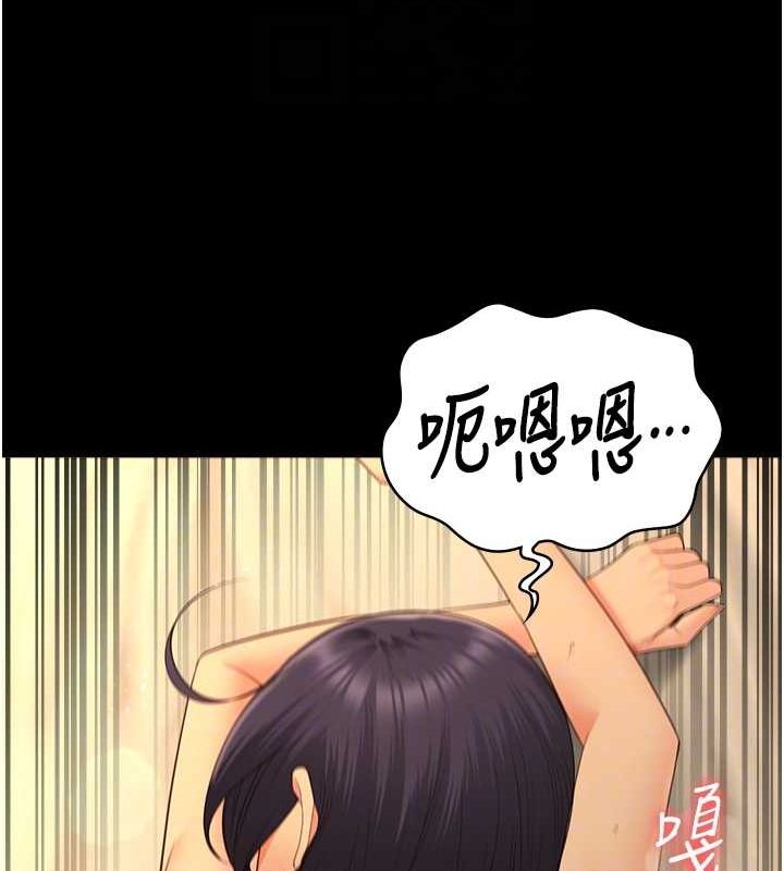 监狱女囚 監獄女囚 最終話-有情人終成眷屬 韩漫图片83