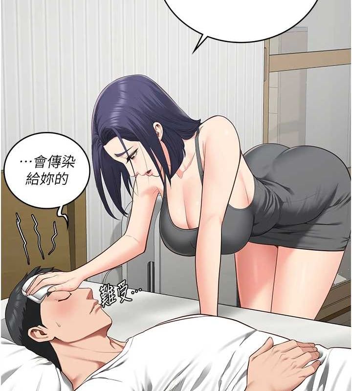 监狱女囚 監獄女囚 最終話-有情人終成眷屬 韩漫图片179