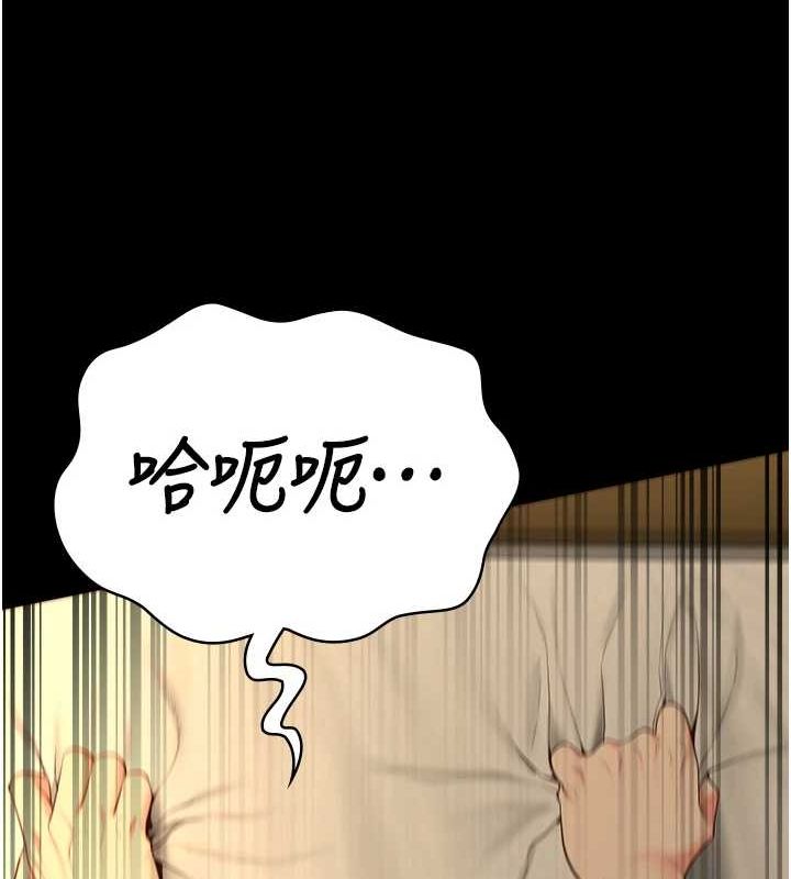监狱女囚 監獄女囚 最終話-有情人終成眷屬 韩漫图片68