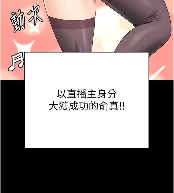 监狱女囚 監獄女囚 最終話-有情人終成眷屬 韩漫图片203
