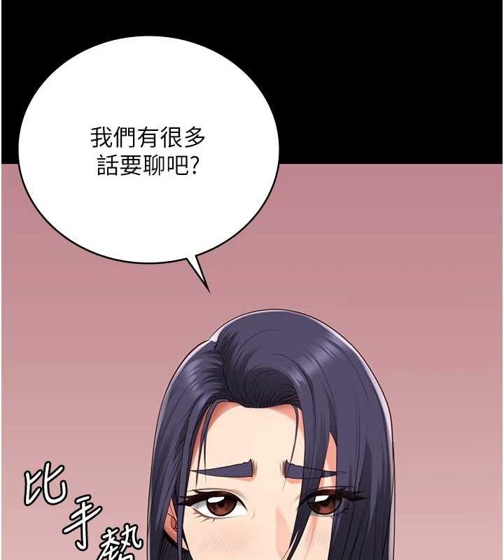 监狱女囚 監獄女囚 最終話-有情人終成眷屬 韩漫图片43