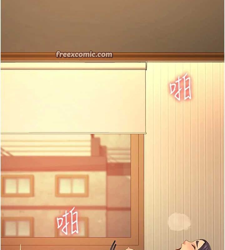 监狱女囚 監獄女囚 最終話-有情人終成眷屬 韩漫图片90