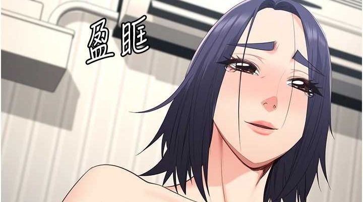 监狱女囚 監獄女囚 最終話-有情人終成眷屬 韩漫图片152