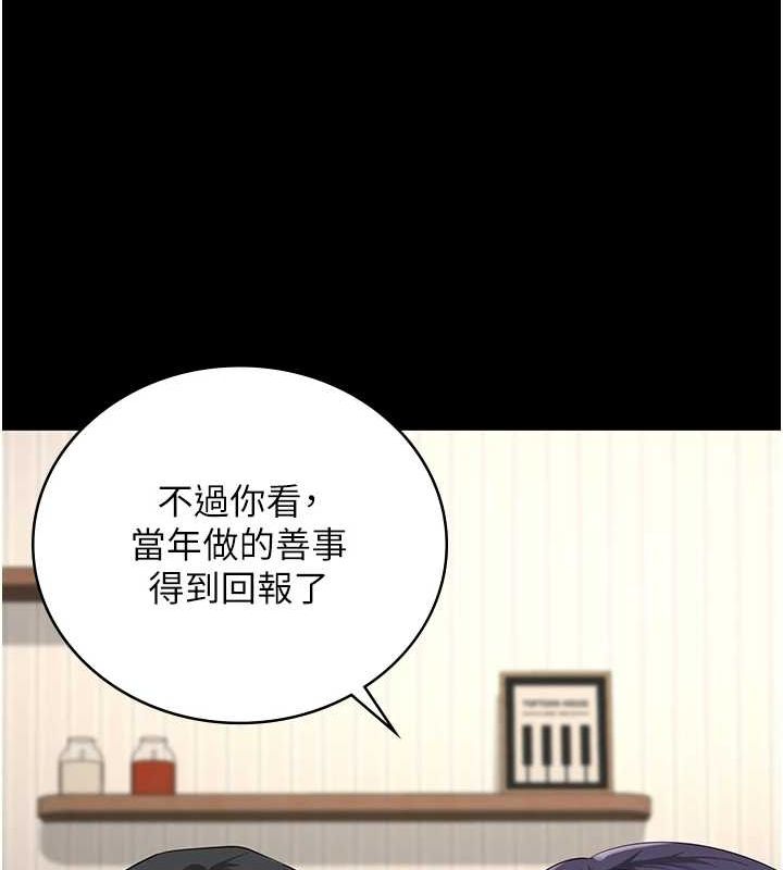 监狱女囚 監獄女囚 最終話-有情人終成眷屬 韩漫图片211