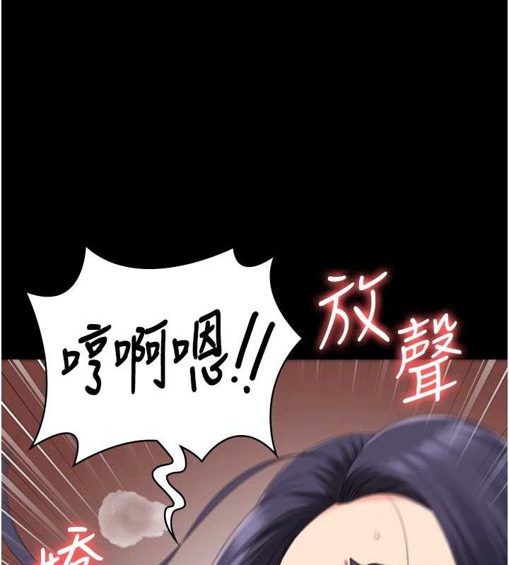 监狱女囚 監獄女囚 最終話-有情人終成眷屬 韩漫图片98