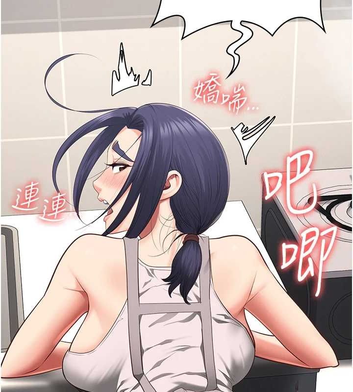监狱女囚 監獄女囚 最終話-有情人終成眷屬 韩漫图片174