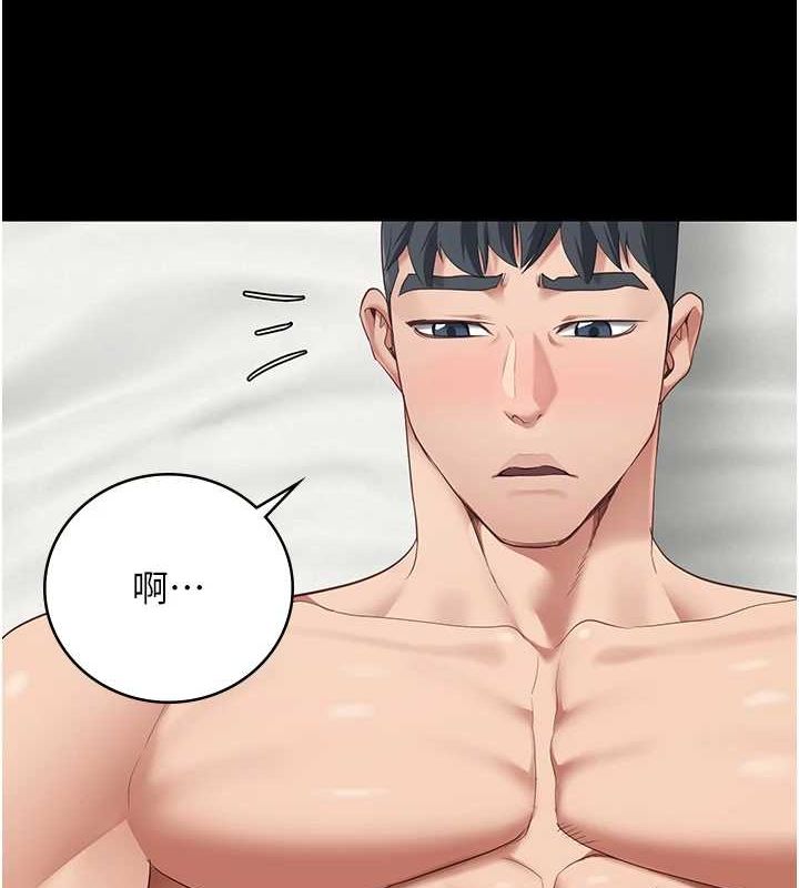 监狱女囚 監獄女囚 最終話-有情人終成眷屬 韩漫图片138