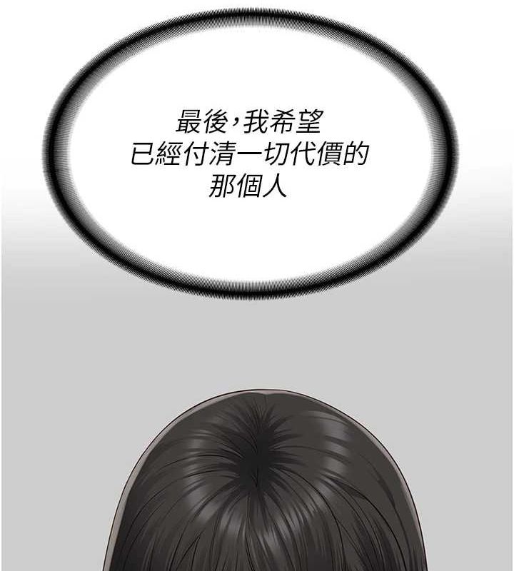 监狱女囚 監獄女囚 最終話-有情人終成眷屬 韩漫图片232