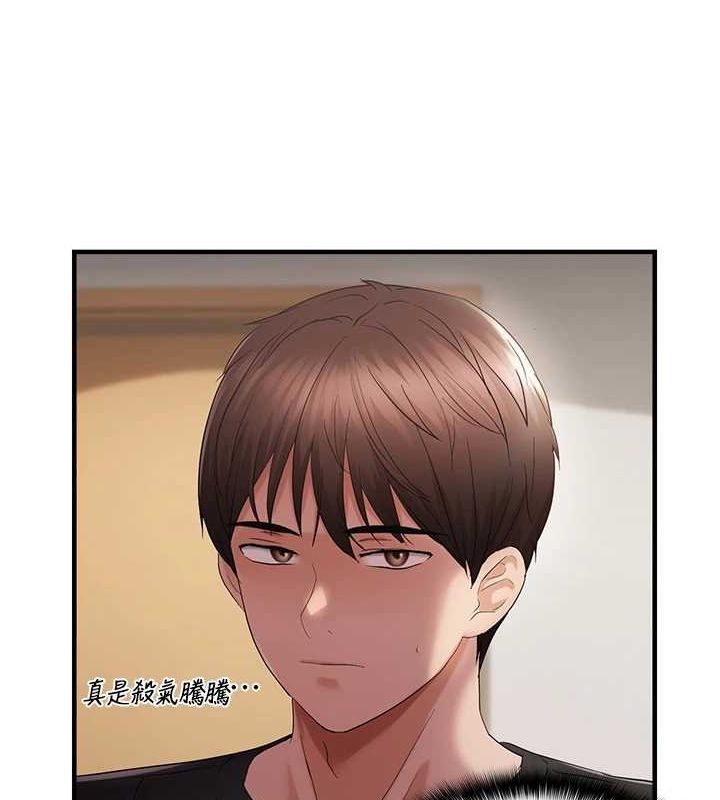 韩漫H漫画 偏偏慾到妳  - 点击阅读 第40话-妳是我的肉便器 52