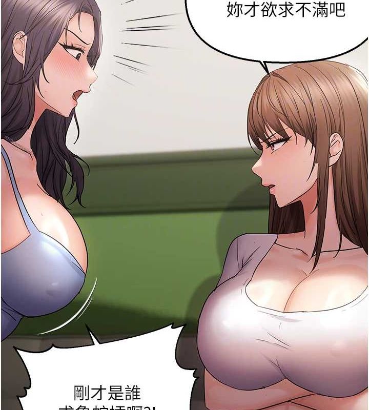韩漫H漫画 偏偏慾到妳  - 点击阅读 第40话-妳是我的肉便器 49