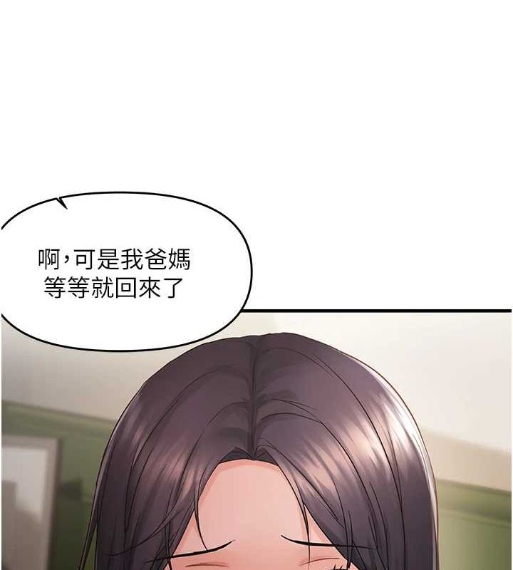 韩漫H漫画 偏偏慾到妳  - 点击阅读 第40话-妳是我的肉便器 73