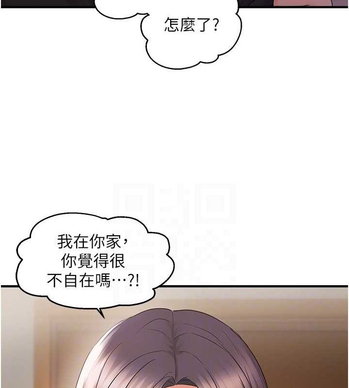 韩漫H漫画 偏偏慾到妳  - 点击阅读 第40话-妳是我的肉便器 30
