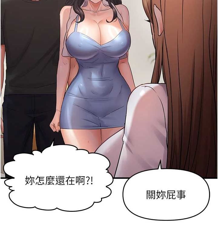 韩漫H漫画 偏偏慾到妳  - 点击阅读 第40话-妳是我的肉便器 42