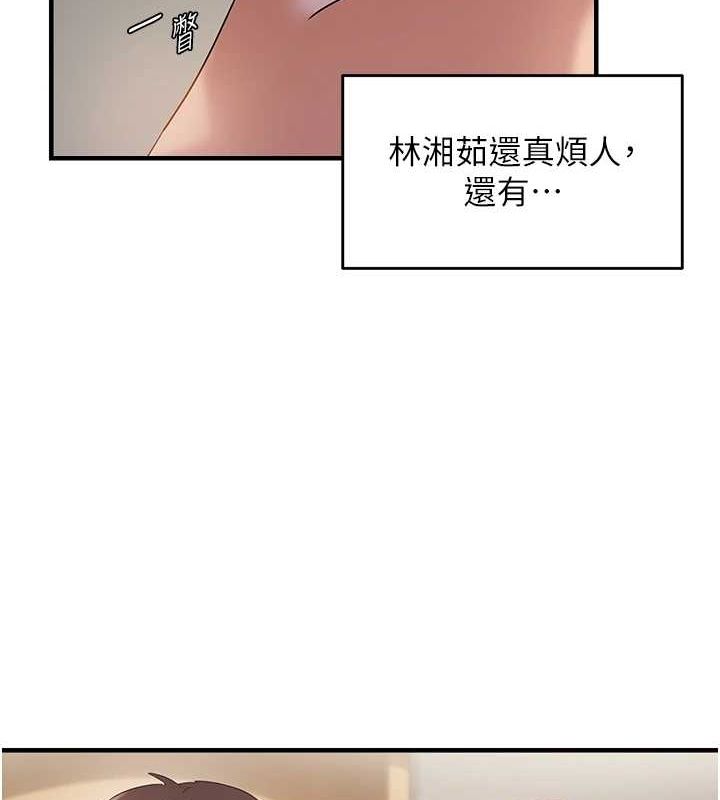 韩漫H漫画 偏偏慾到妳  - 点击阅读 第40话-妳是我的肉便器 36