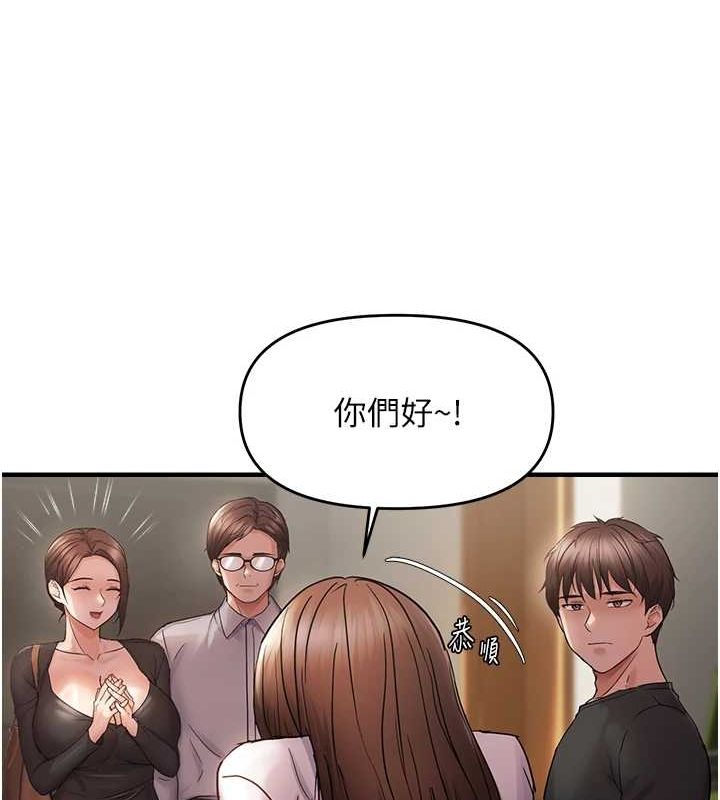 韩漫H漫画 偏偏慾到妳  - 点击阅读 第40话-妳是我的肉便器 102