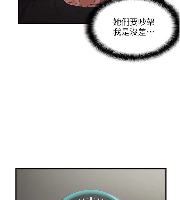 韩漫H漫画 偏偏慾到妳  - 点击阅读 第40话-妳是我的肉便器 53