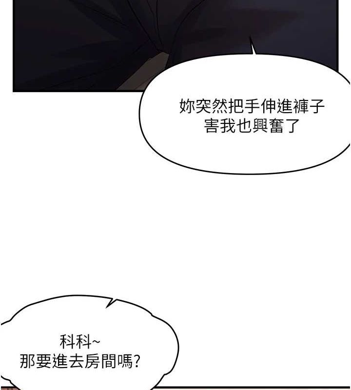 韩漫H漫画 偏偏慾到妳  - 点击阅读 第40话-妳是我的肉便器 71
