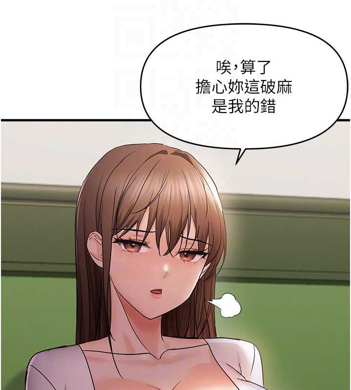 韩漫H漫画 偏偏慾到妳  - 点击阅读 第40话-妳是我的肉便器 46