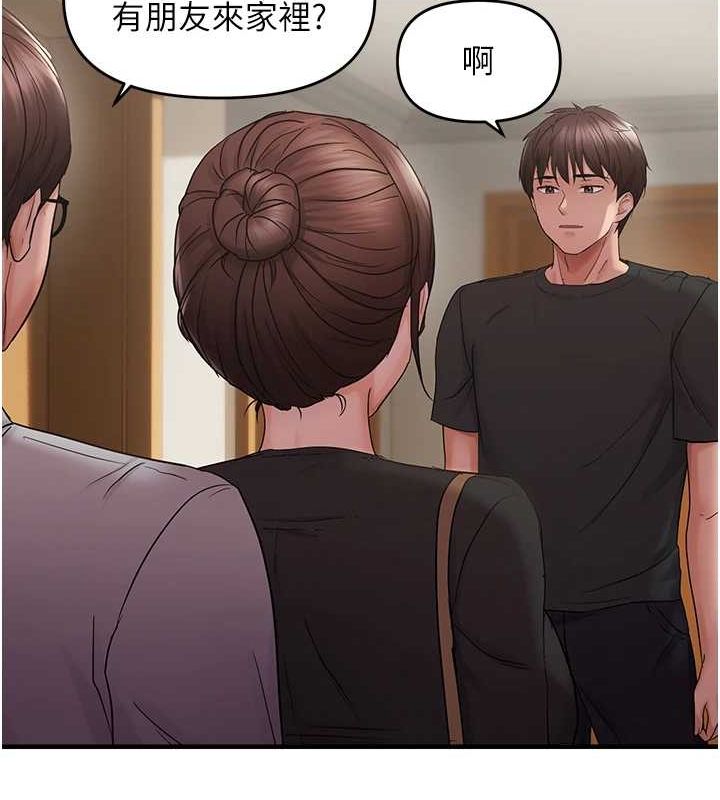韩漫H漫画 偏偏慾到妳  - 点击阅读 第40话-妳是我的肉便器 101