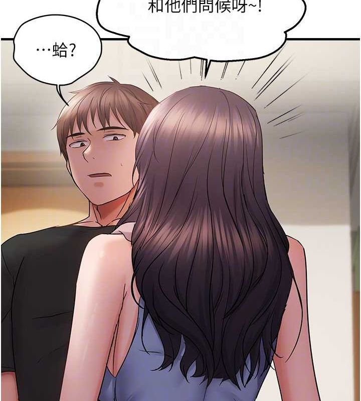 韩漫H漫画 偏偏慾到妳  - 点击阅读 第40话-妳是我的肉便器 33