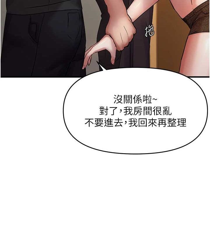 韩漫H漫画 偏偏慾到妳  - 点击阅读 第40话-妳是我的肉便器 109