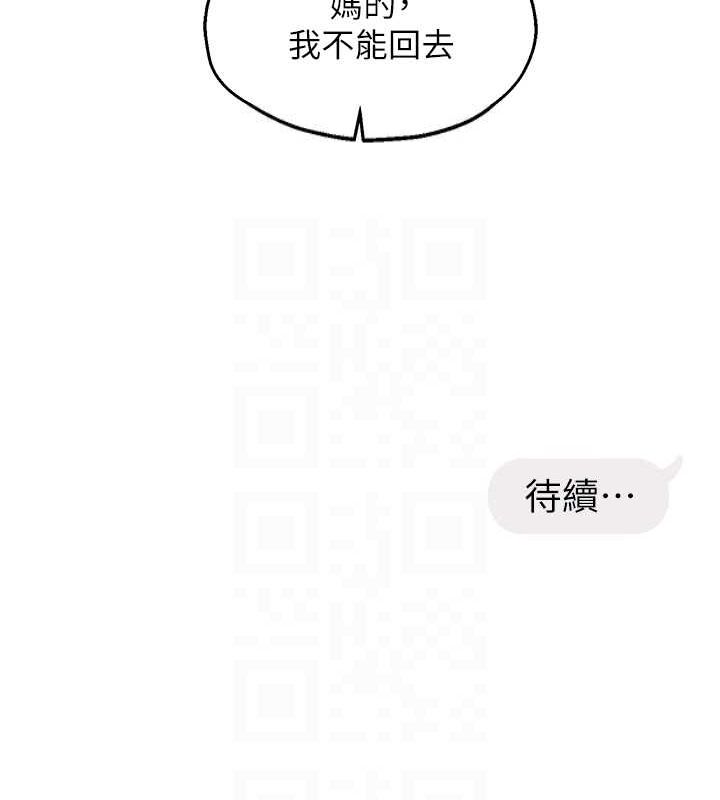 韩漫H漫画 偏偏慾到妳  - 点击阅读 第40话-妳是我的肉便器 116