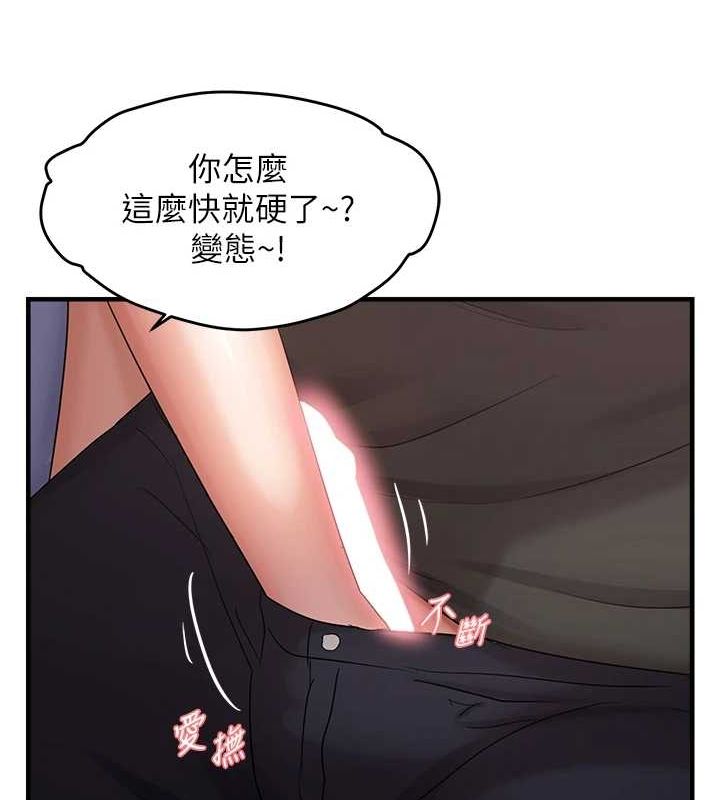 韩漫H漫画 偏偏慾到妳  - 点击阅读 第40话-妳是我的肉便器 70