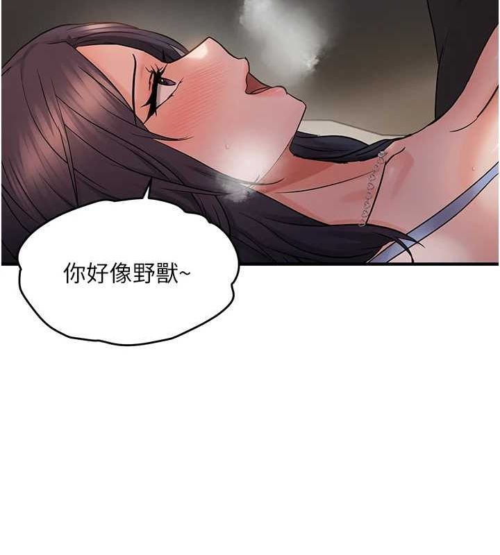 韩漫H漫画 偏偏慾到妳  - 点击阅读 第40话-妳是我的肉便器 88