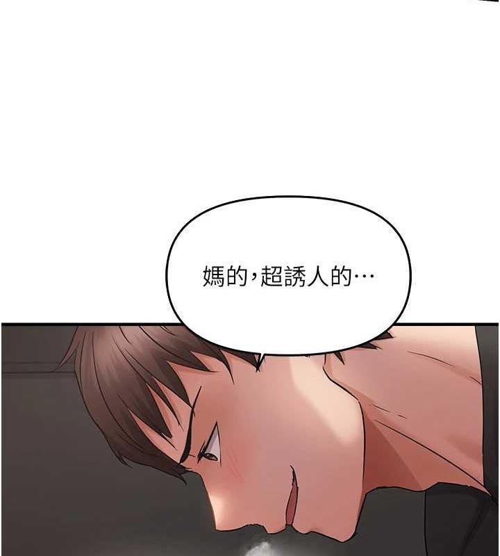 韩漫H漫画 偏偏慾到妳  - 点击阅读 第40话-妳是我的肉便器 87