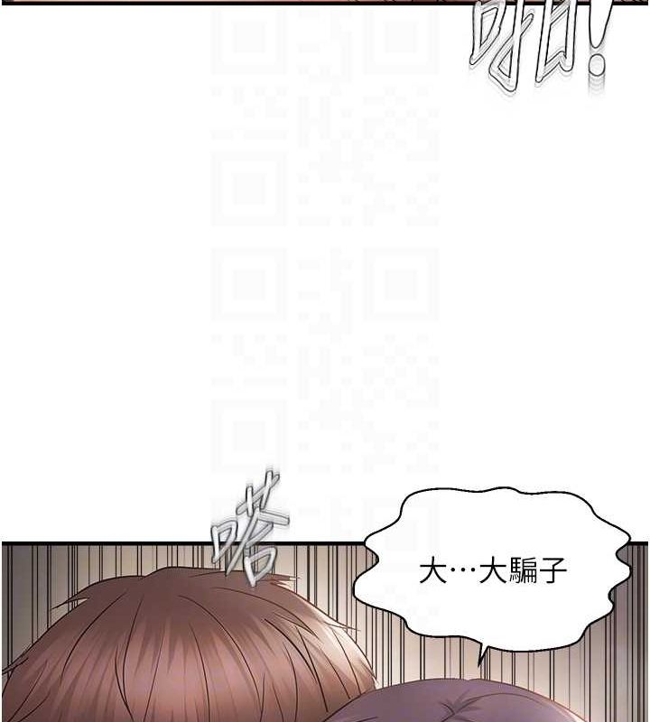 韩漫H漫画 偏偏慾到妳  - 点击阅读 第40话-妳是我的肉便器 18