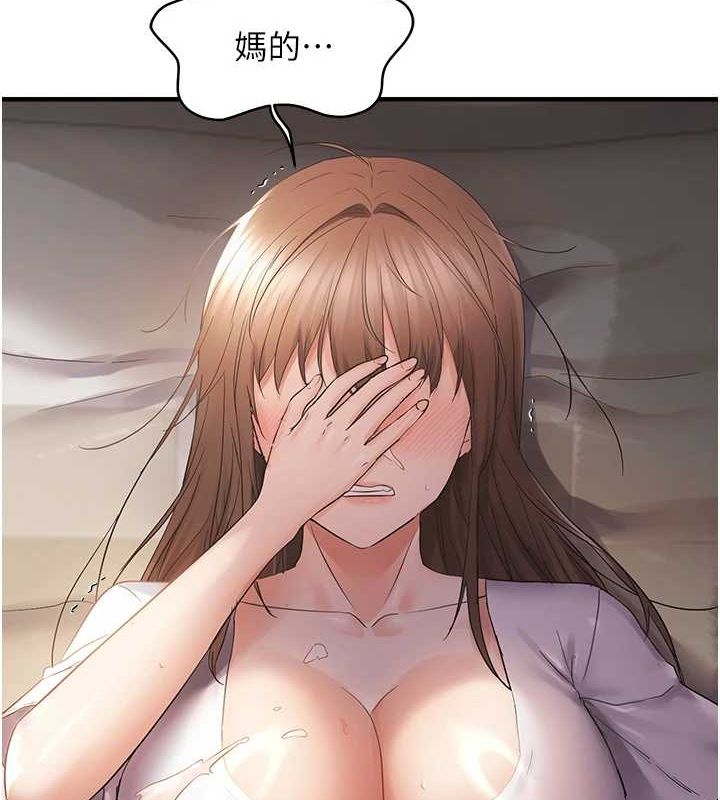 韩漫H漫画 偏偏慾到妳  - 点击阅读 第40话-妳是我的肉便器 5