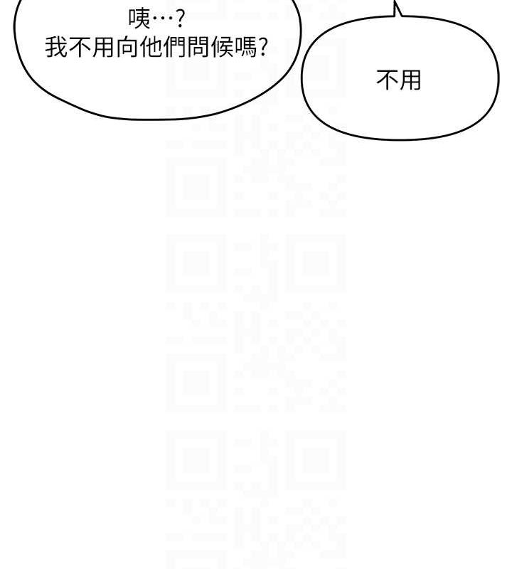 韩漫H漫画 偏偏慾到妳  - 点击阅读 第40话-妳是我的肉便器 98