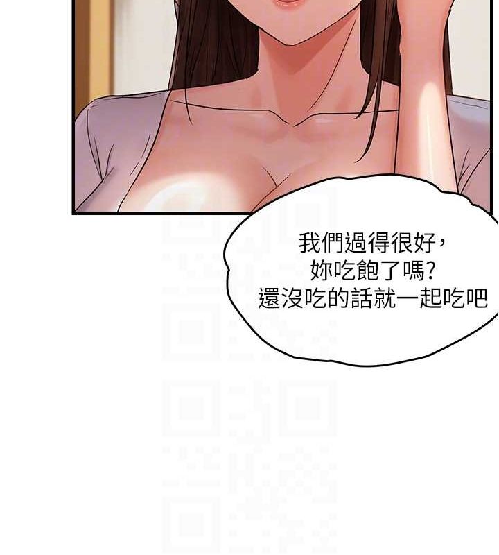 韩漫H漫画 偏偏慾到妳  - 点击阅读 第40话-妳是我的肉便器 105