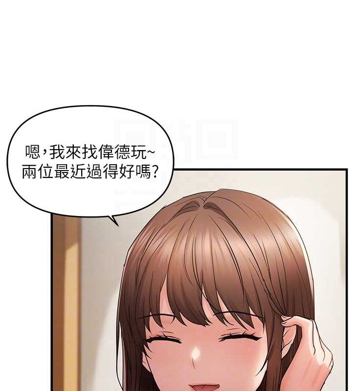 韩漫H漫画 偏偏慾到妳  - 点击阅读 第40话-妳是我的肉便器 104
